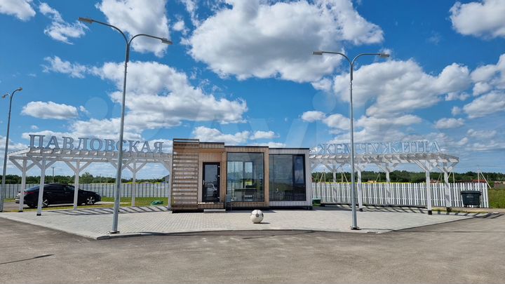 Участок 8,1 сот. (СНТ, ДНП)