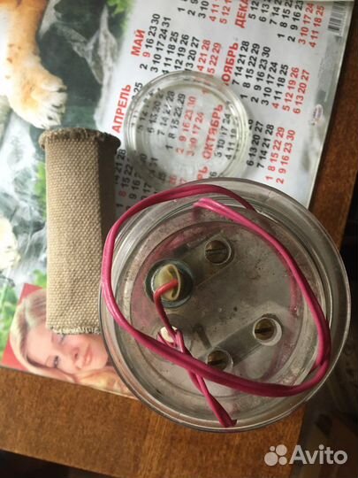 Апарат живой и мёртвой воды