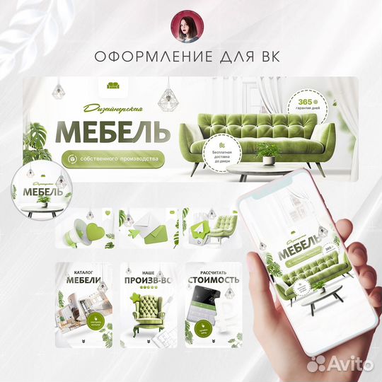 Оформление группы вконтакте