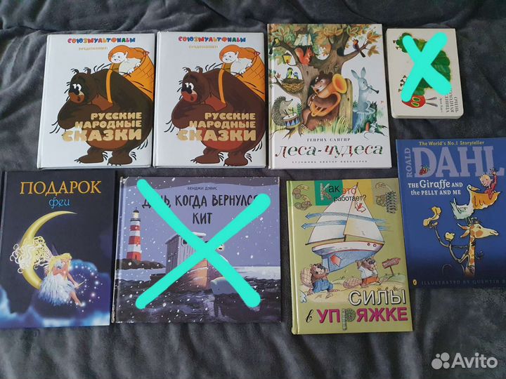 Книги детские