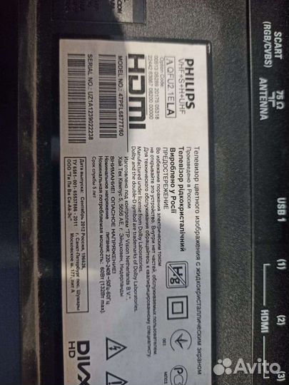 Телевизор Philips smart 47