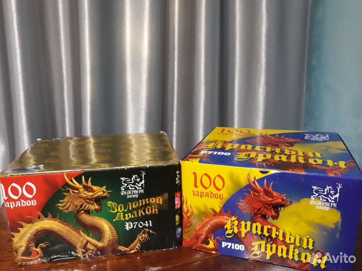 Салют фейерверк Красный Дракон, Золотой Дракон