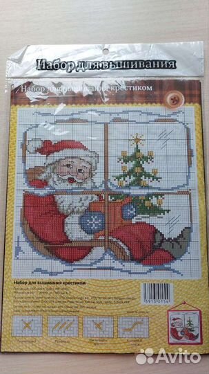 Вышивка крестом набор