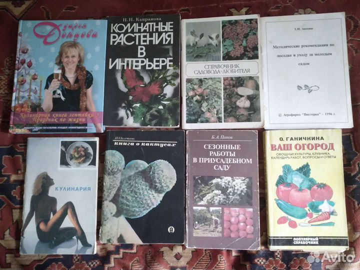 Книги разных жанров