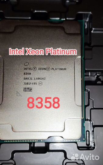 Серверный Intel Xeon Platinum 8358, LGA 4189