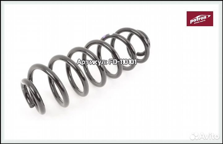 Пружина подвески задняя Volkswagen Passat B6