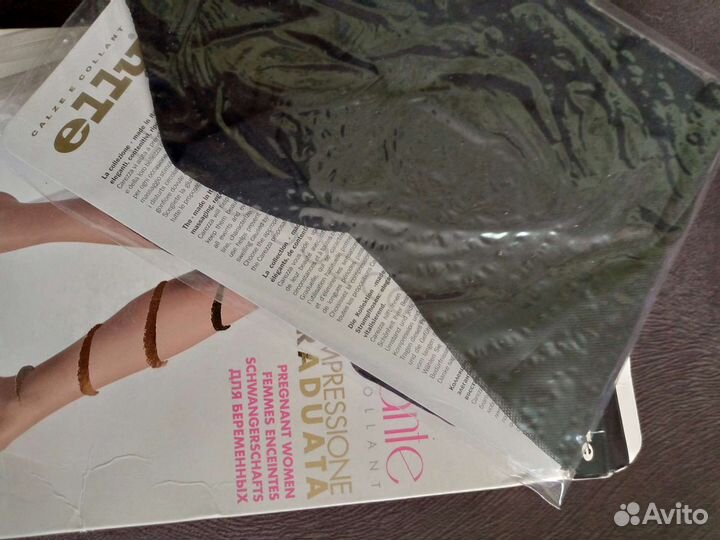 Бандаж для беременных