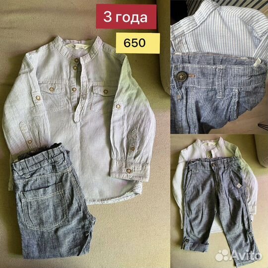 Вещи пакетом на мальчика 3-4 года