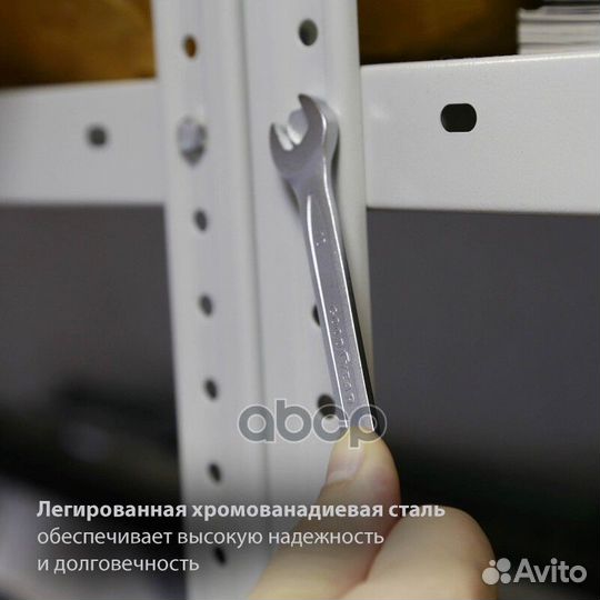 Набор ключей комбинированных 8 пр 8-19 мм., в п