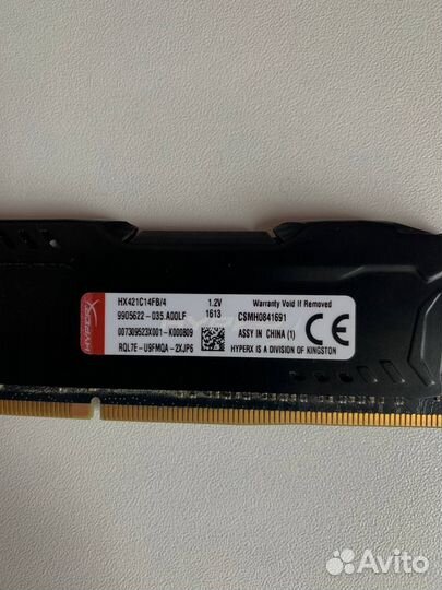 Оперативная память HyperX fury 4 гб 2133