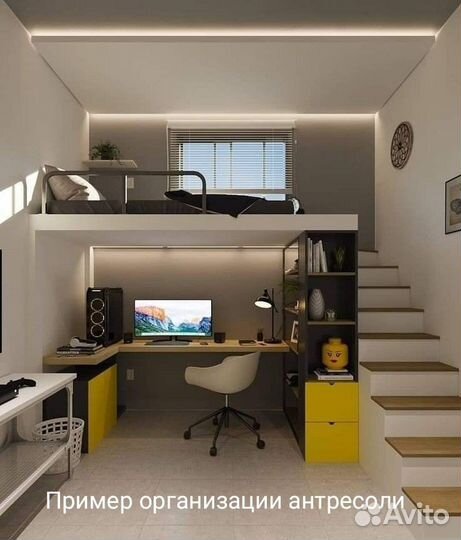 Согласование перепланировки