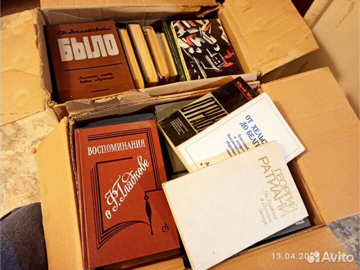 Книги в коробках цена за все