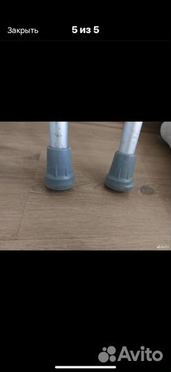 Костыли подмышечные детские