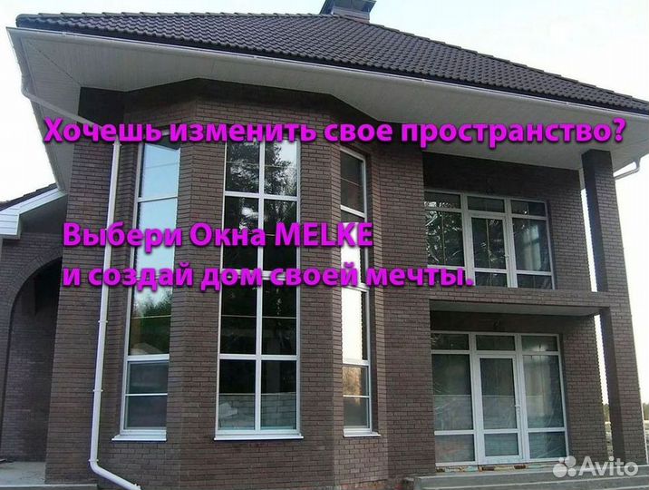 Пвх окна veka