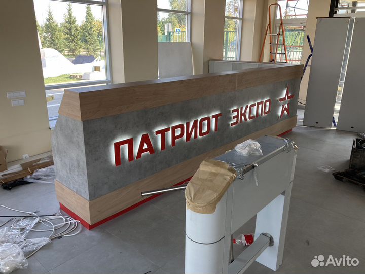 Ресепшн стол администратора(охранника)