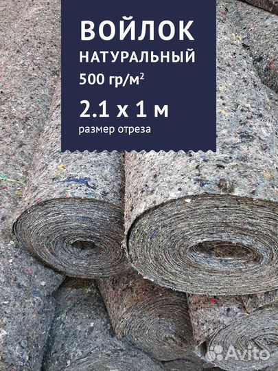 Спанбонд,войлок,синтепон,холкон,кокос,латекс,порол