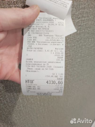 Ортез (тутор) на стопу размер 42-45