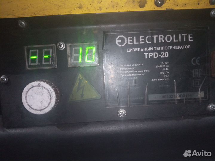 Тепловая пушка дизельная