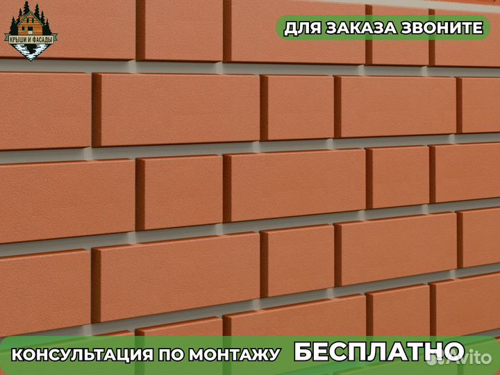 Фасадные панели технониколь