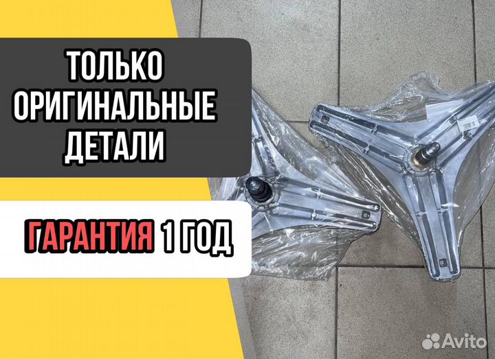 Ремонт стиральных машин