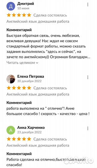 Английский язык домашняя работа