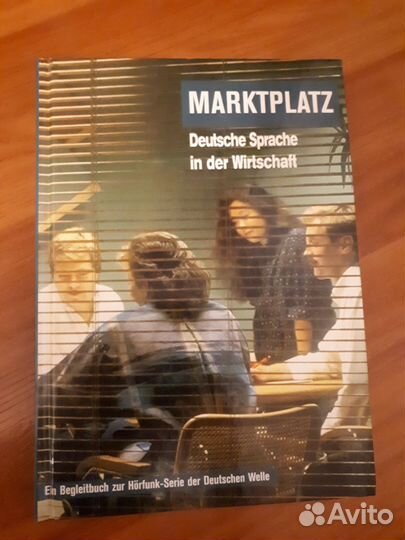 Немецкий язык в экономике: Deutsche sprache