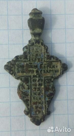 Крестик нательный 