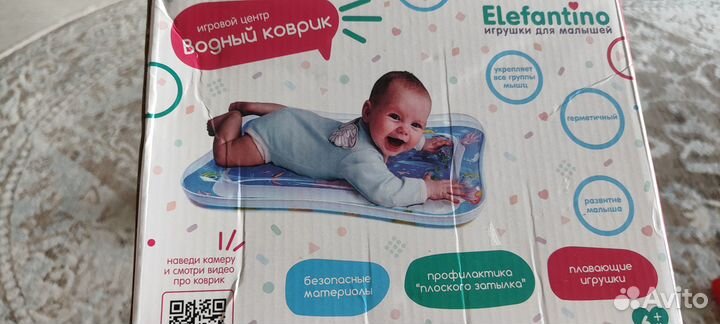 Детский водный коврик