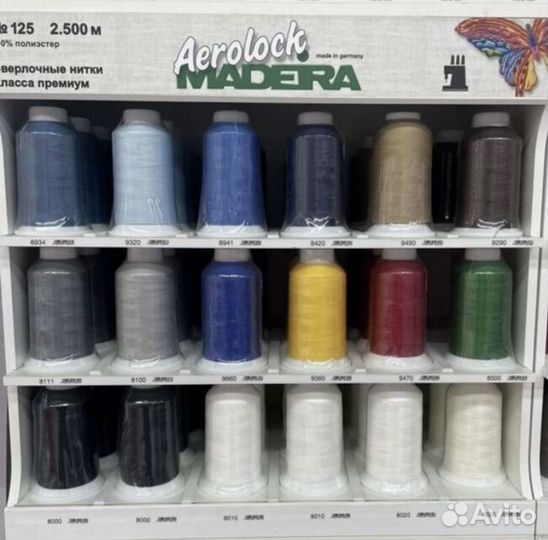Нитки оверлочные Aerolock №125 (2500м)