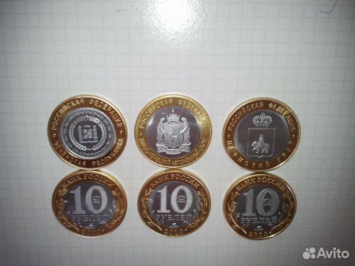 Коллекционные копии Чеченская респ., Янао, Пермь