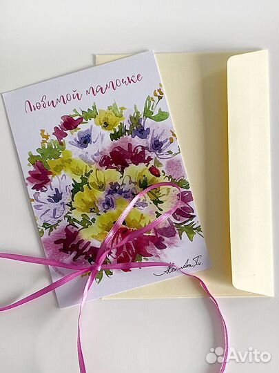 Открытка на день рождения маме
