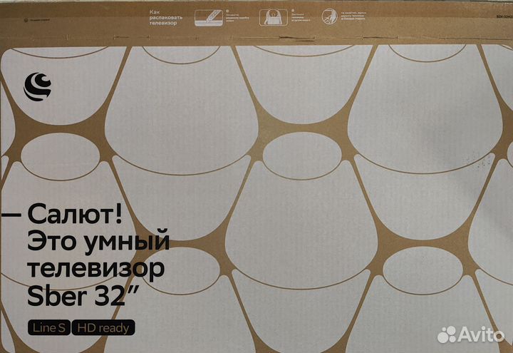 Телевизор ЖК 32 дюйма