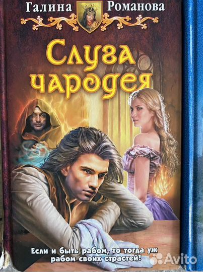 Книги