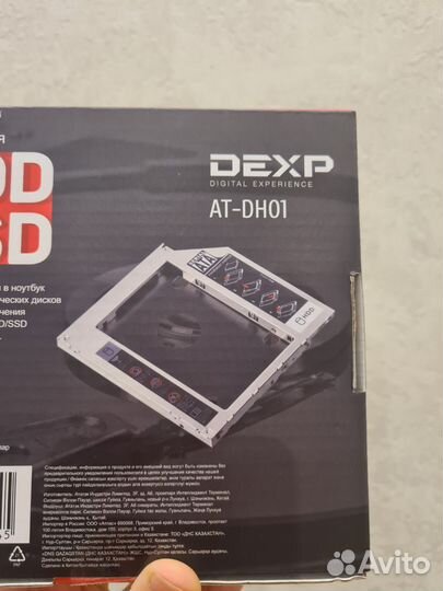 Салазки для ноутбука