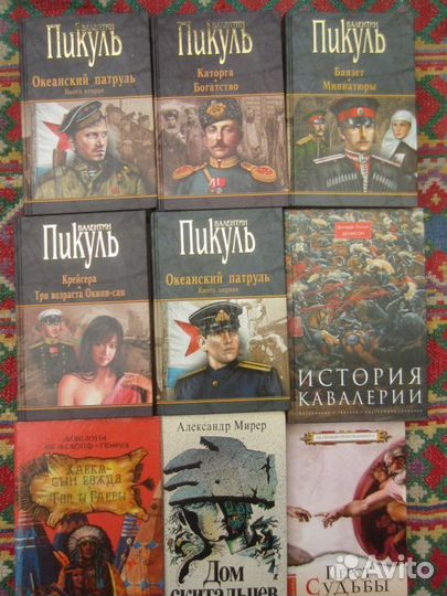 М. Коннелли. Свинцовый вердикт. Адвокат на Линколь