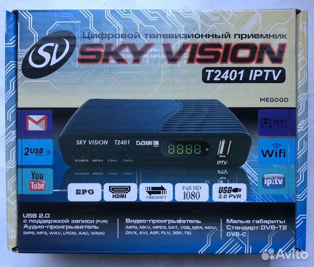 Цифровые Приставки на 20 каналов