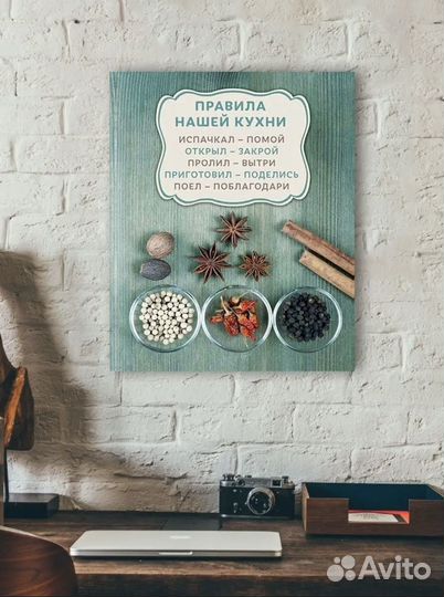 Картина для дома