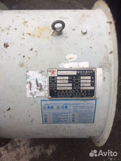 Вентилятор