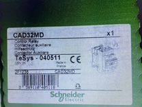 Контактор CAD32MD Schneider Electric