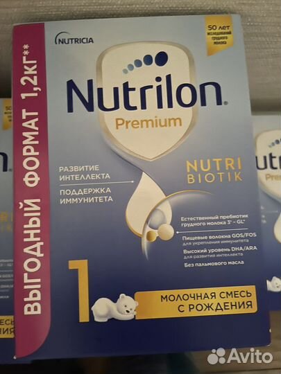 Детская смесь nutrilon