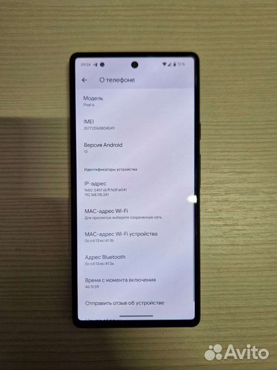 Google Pixel 6 8/128