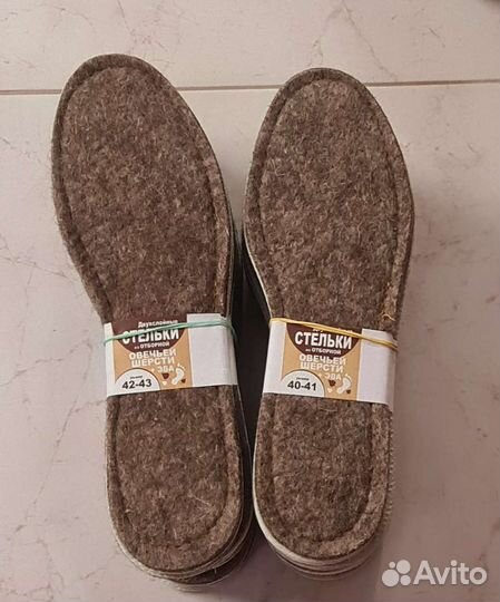 Тёплые стельки