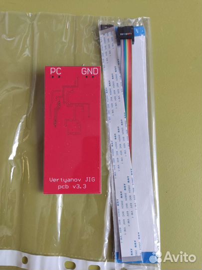 Программатор Вертьянова v 3.3