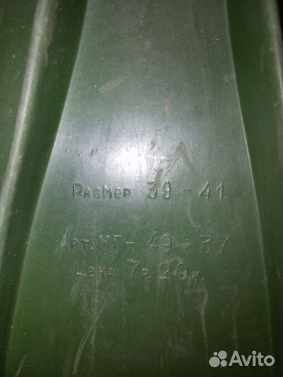 Ласты маска трубка