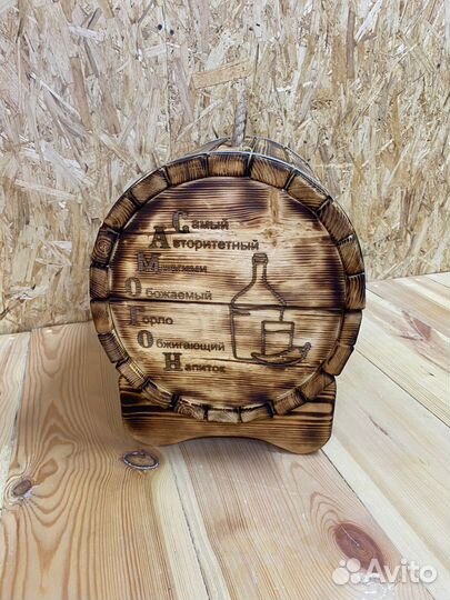 Мини бар бочка / подарок на день рождения