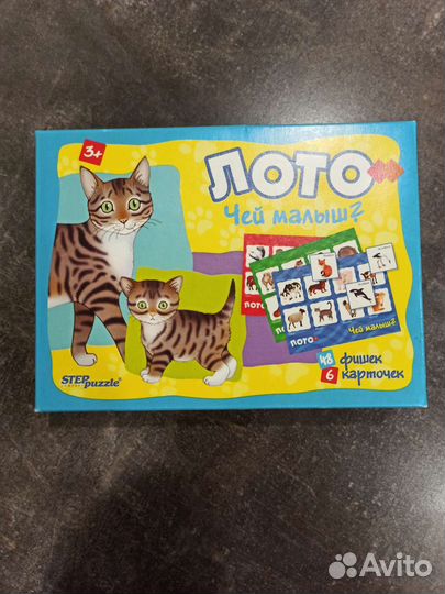 Развивающиеся игрушки