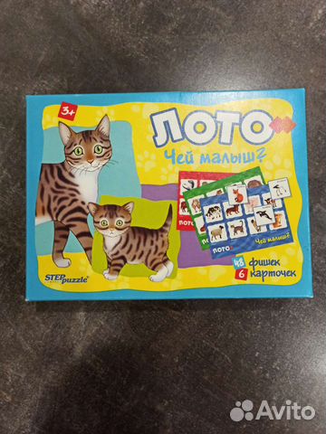 Развивающиеся игрушки