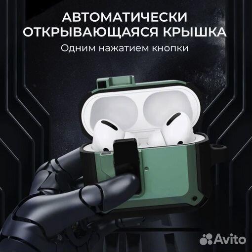 Противоударный чехол-бампер для AirPods Pro/3