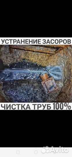 Аренда