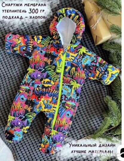 Комбинезон Baby GO 74р и 68р